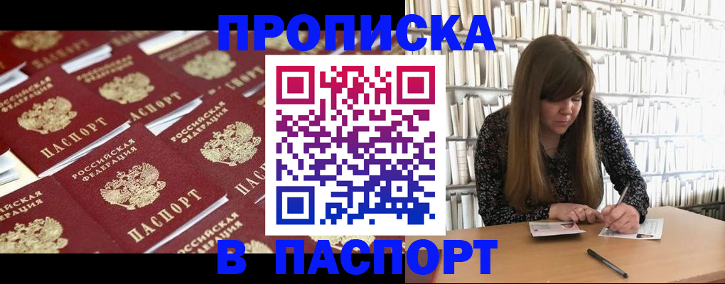 найти адрес прописки в Ковдоре