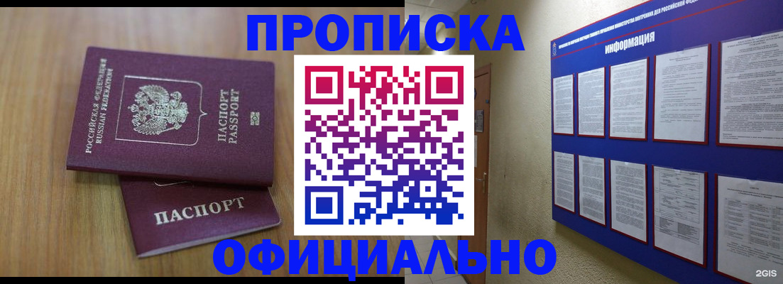 временная регистрация госуслуги в Ковдоре