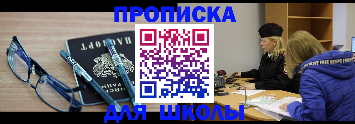 временная регистрация госуслуги в Ковдоре
