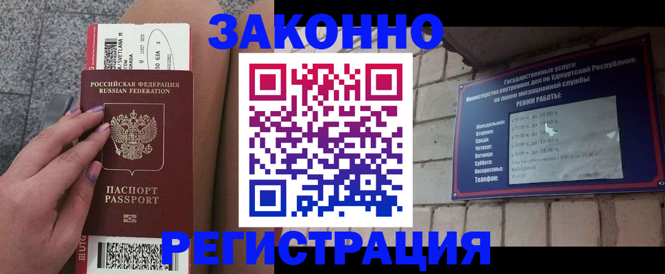 найти адрес прописки в Ковдоре