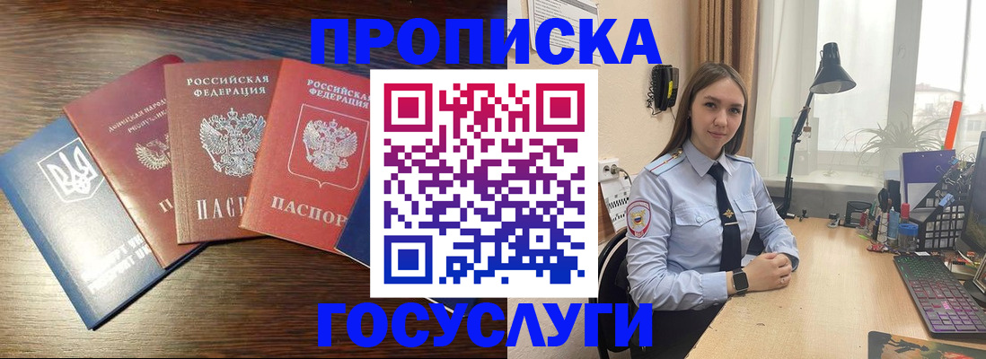 временная регистрация законно в Ковдоре