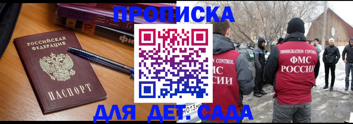 найти адрес прописки в Ковдоре