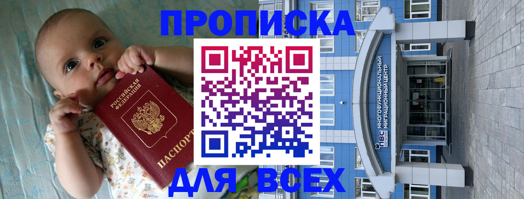 пропишу в квартире в Ковдоре