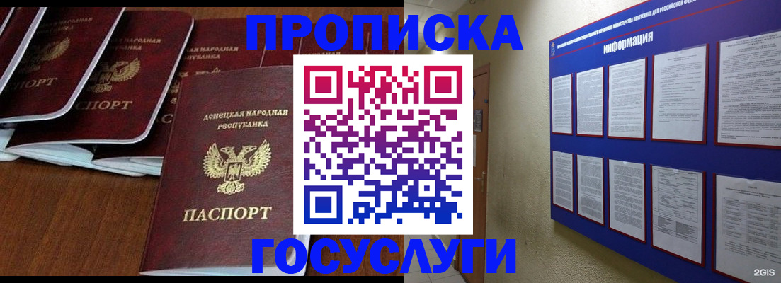 временная регистрация гарантия в Ковдоре